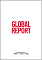 UNAIDSレポート「世界のエイズ流行2012年版」