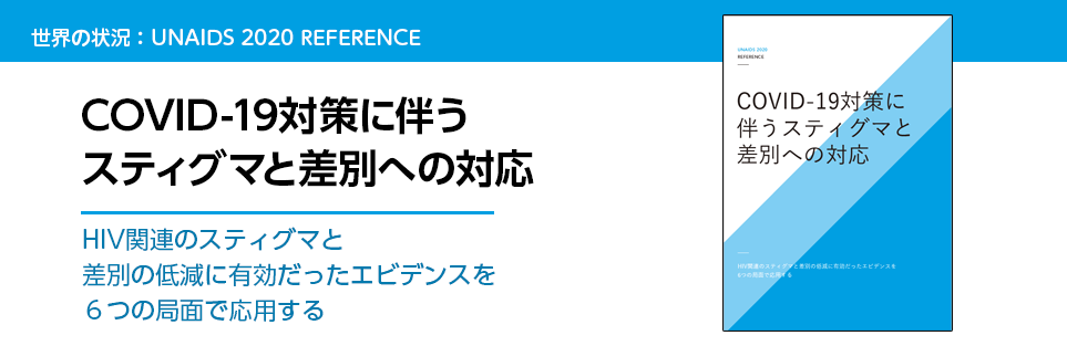 Api Net エイズ予防情報ネット