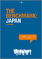 The Benchmark：日本の現状